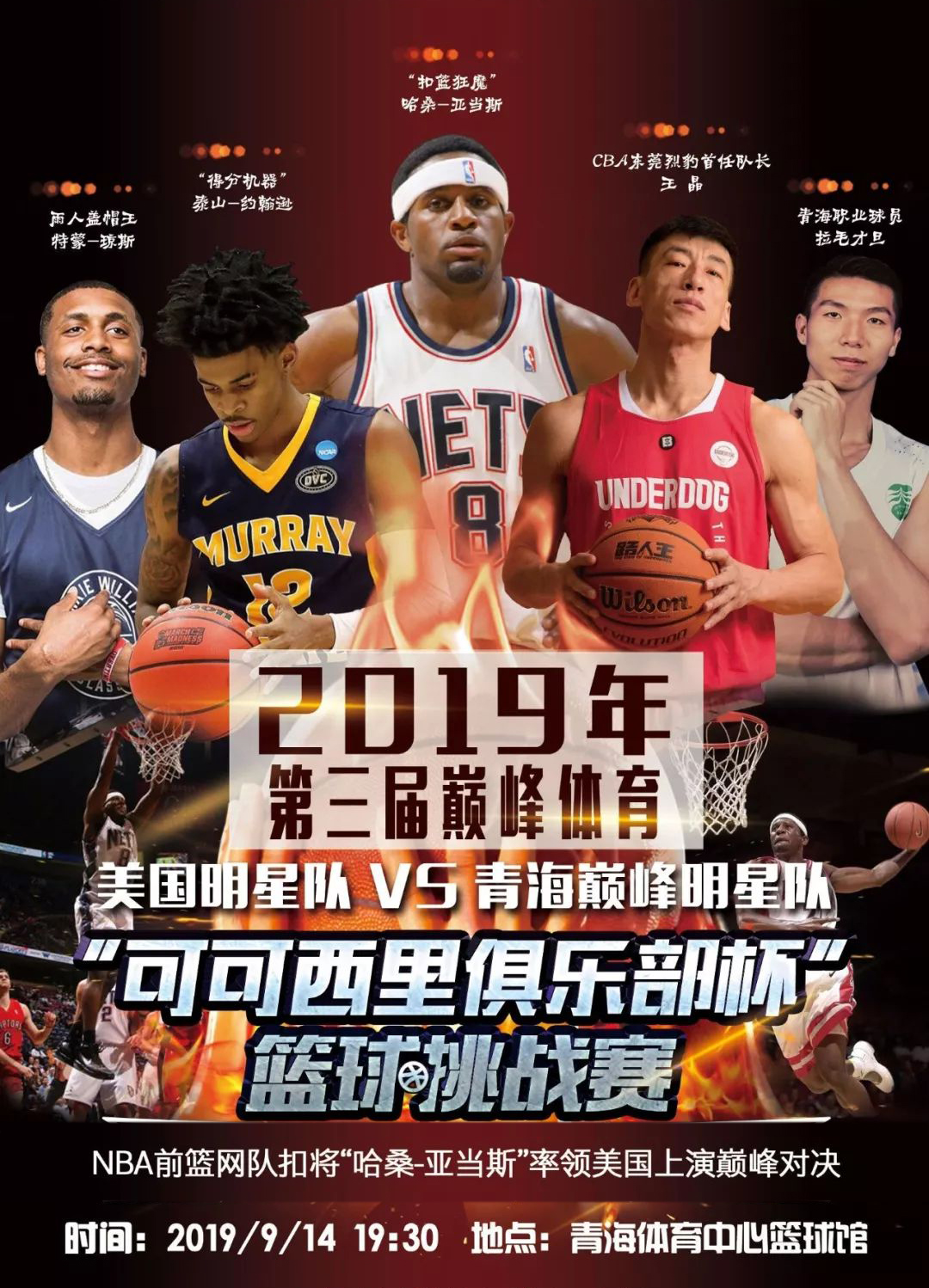 迎一大利