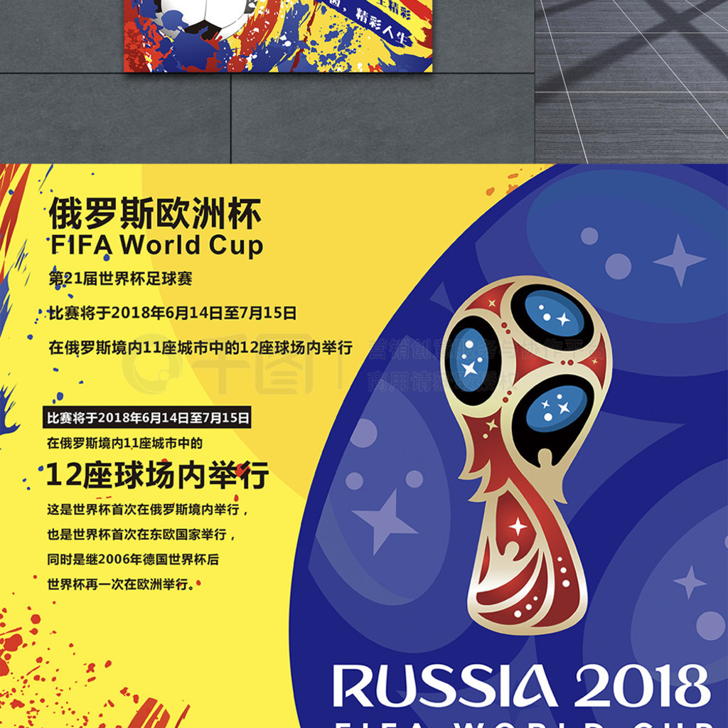 弃斗