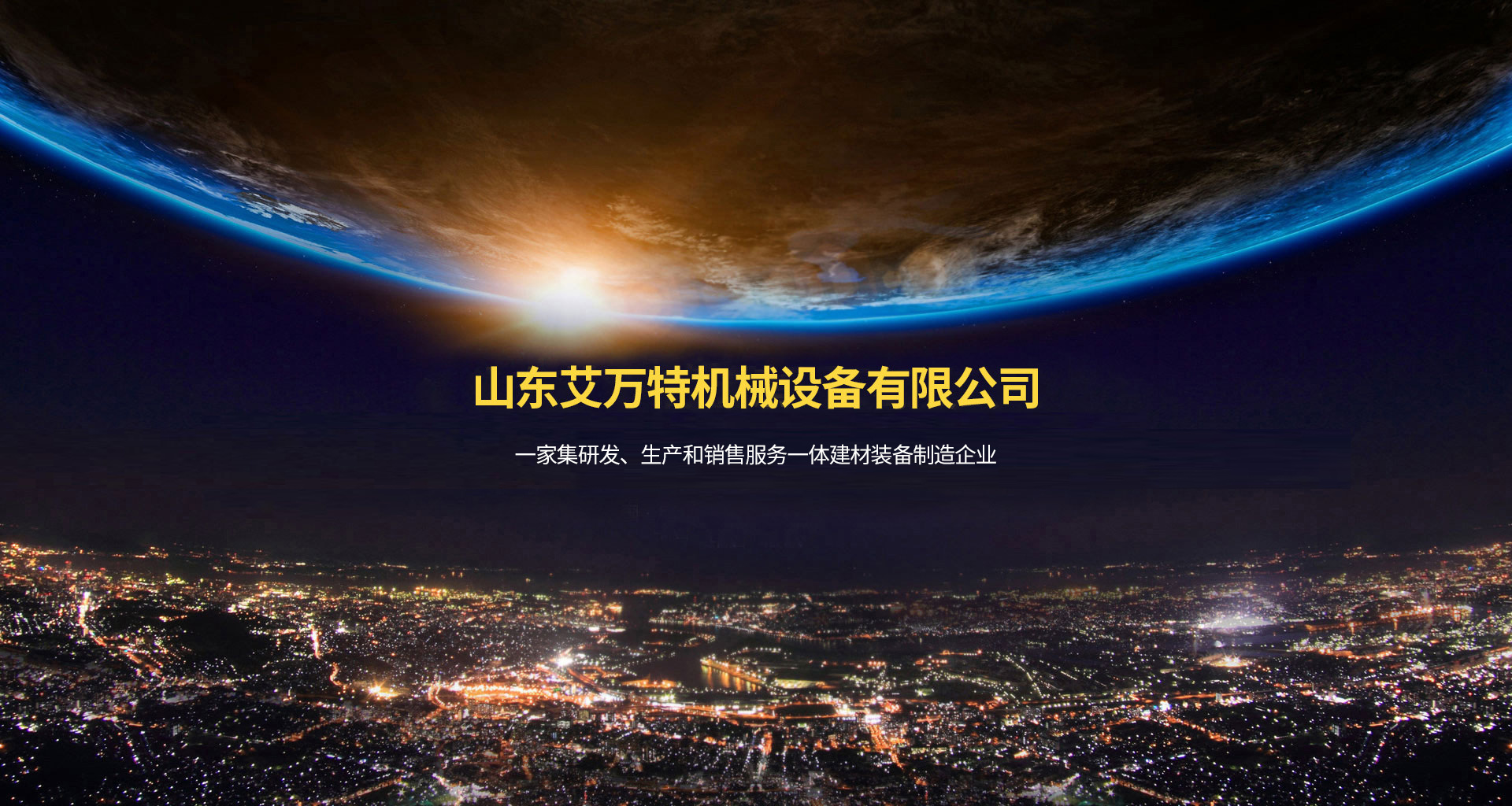 龙珠直播
